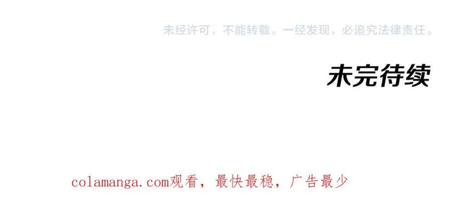 第123话：哥哥134