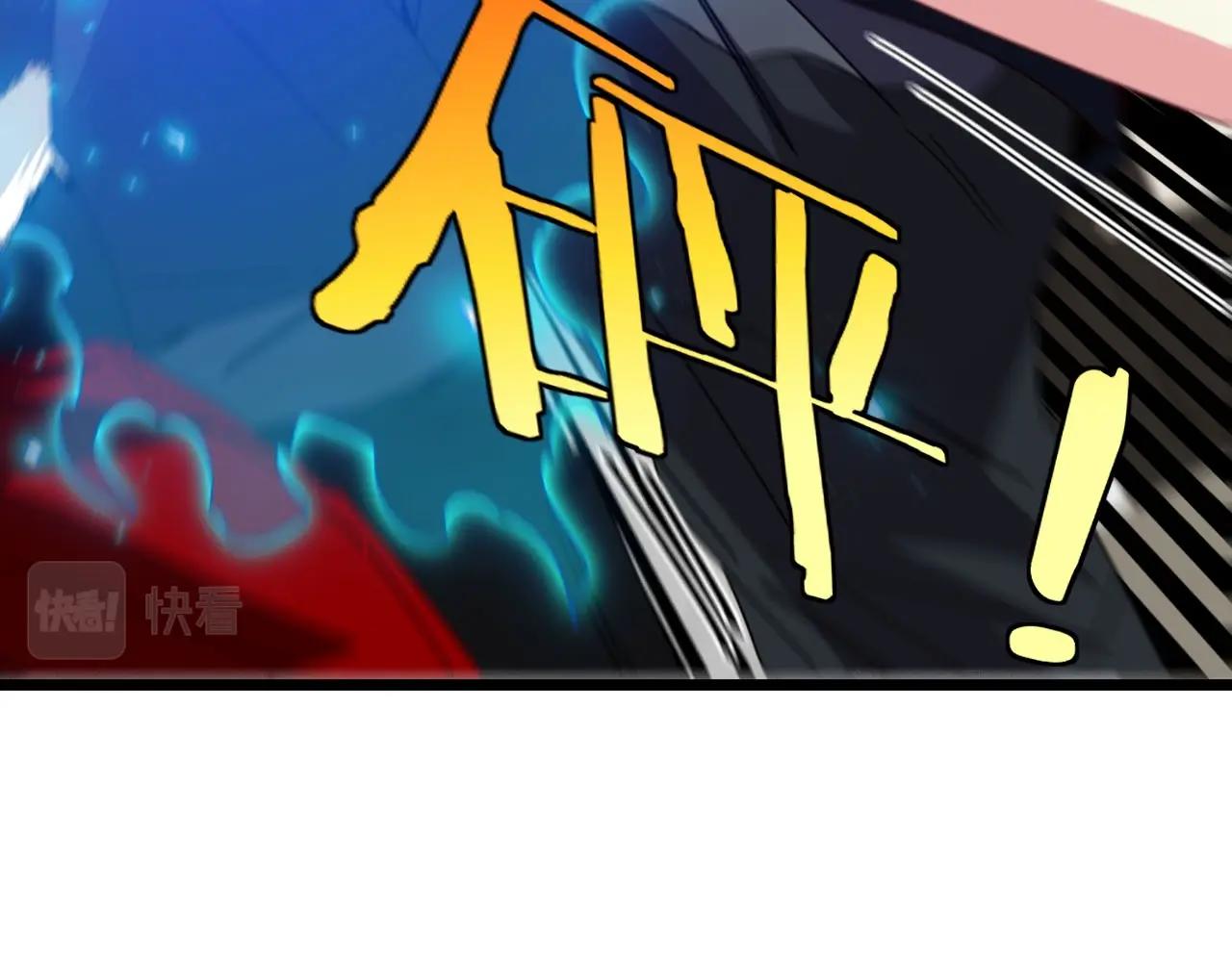 第52话 黑虎团57
