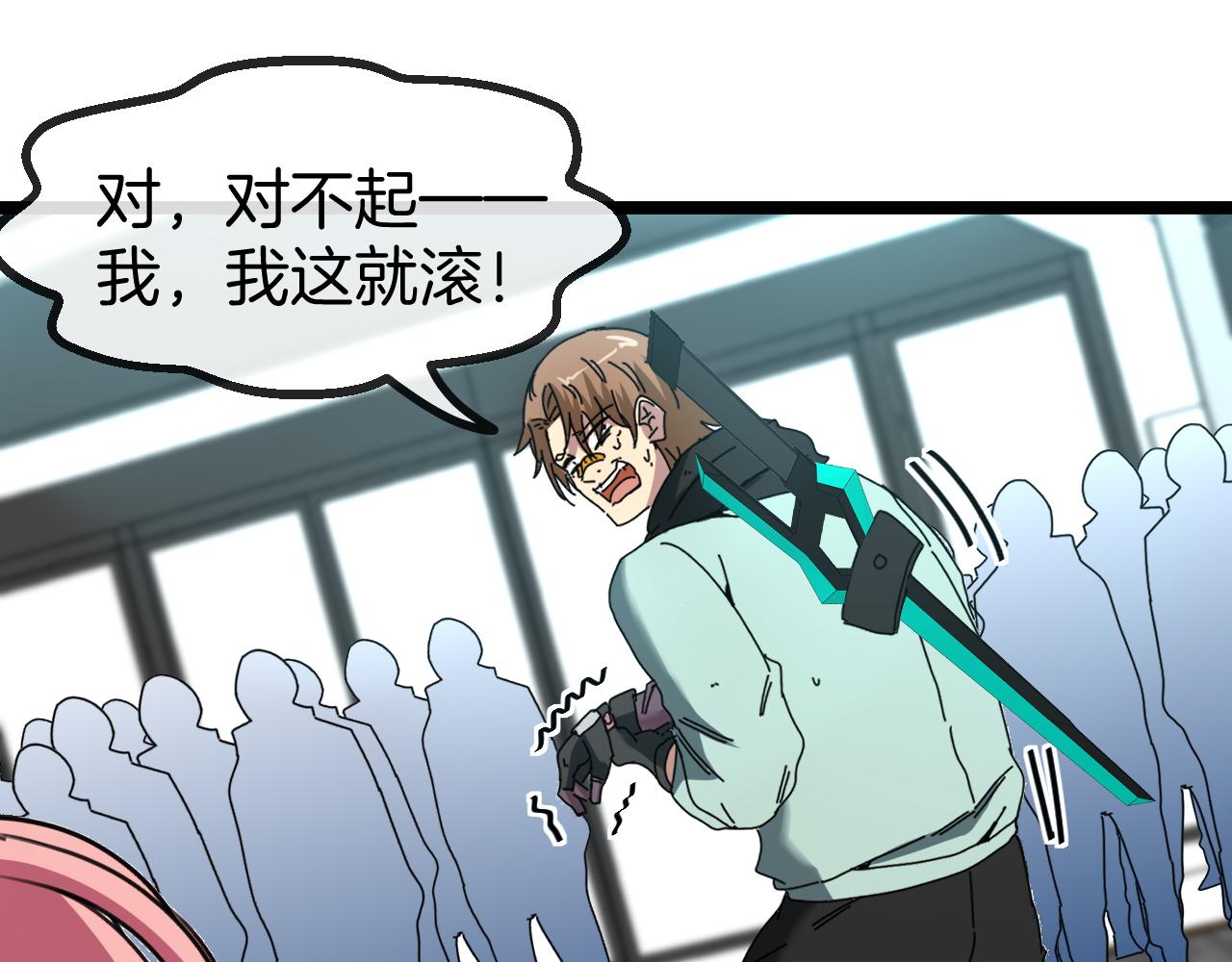 第49话 加入武者联盟68