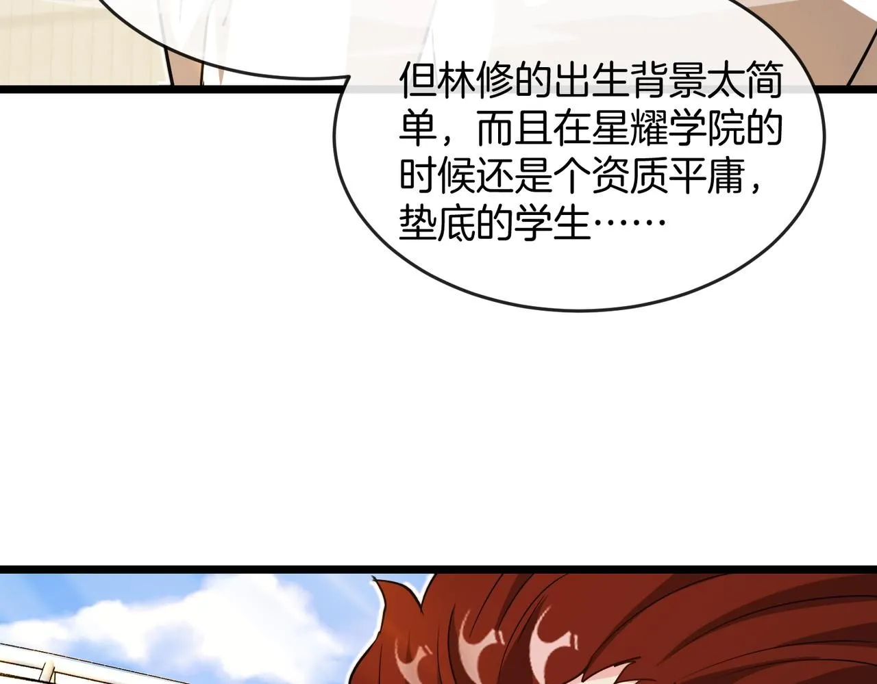 第100话：争夺第一68