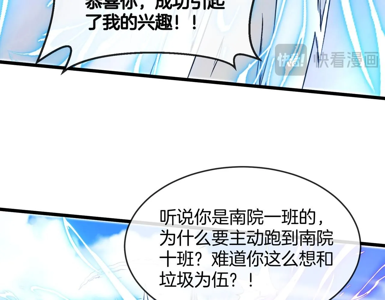 第98话：愿赌服输15