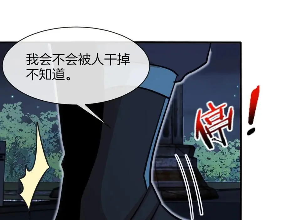 第115话：冰莲火73