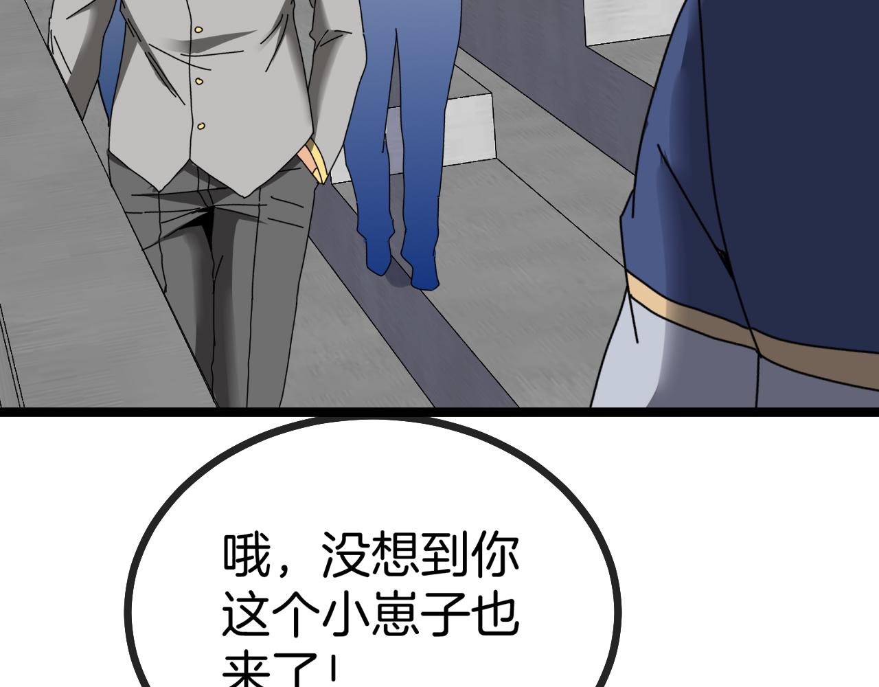 第34话 再战唐天85