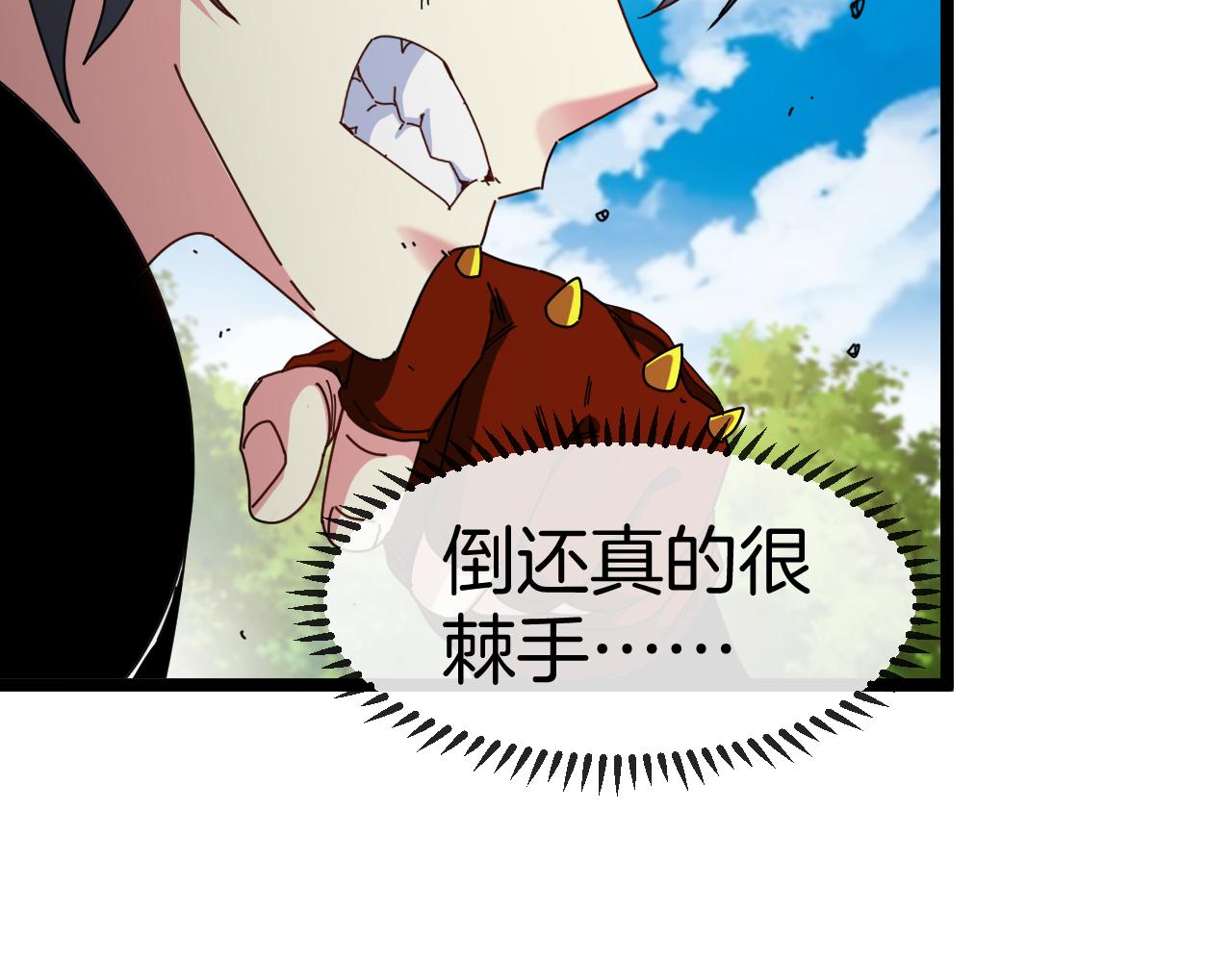 第67话：为你而战124