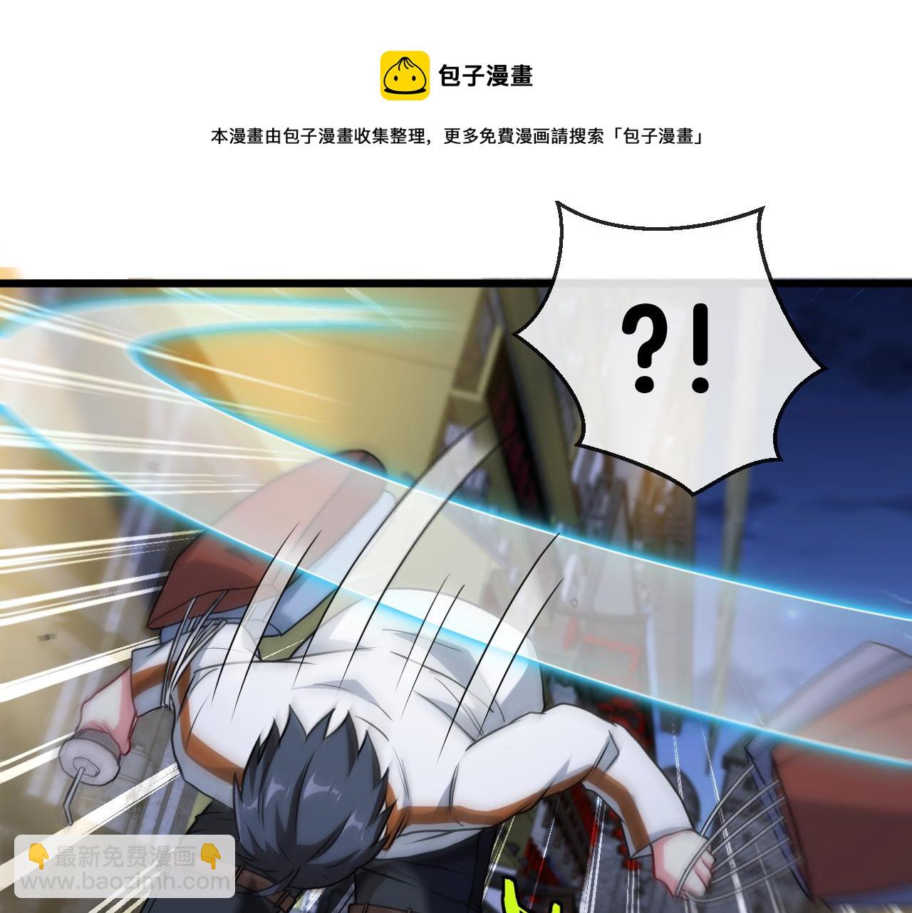 第18话 权贵的制裁60