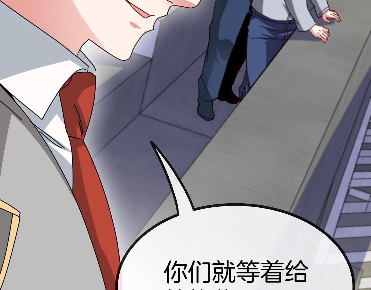 第34话 再战唐天123
