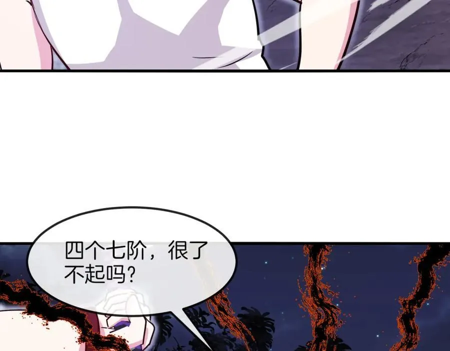 第126话：是敌是友？53