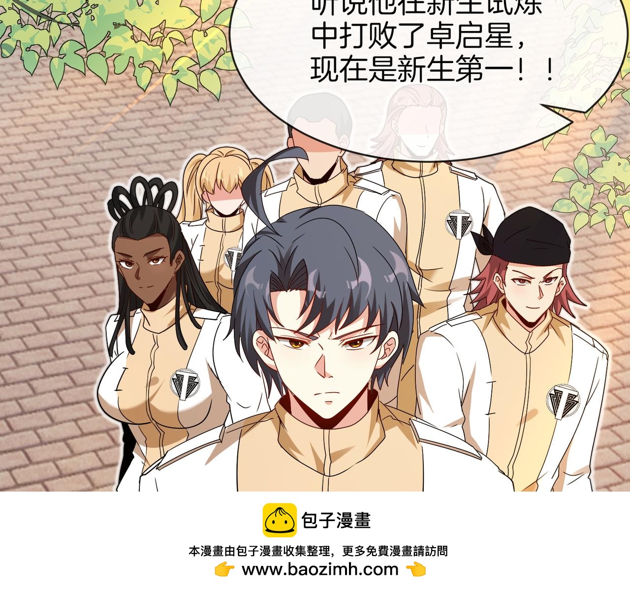 第105话：再战故敌49