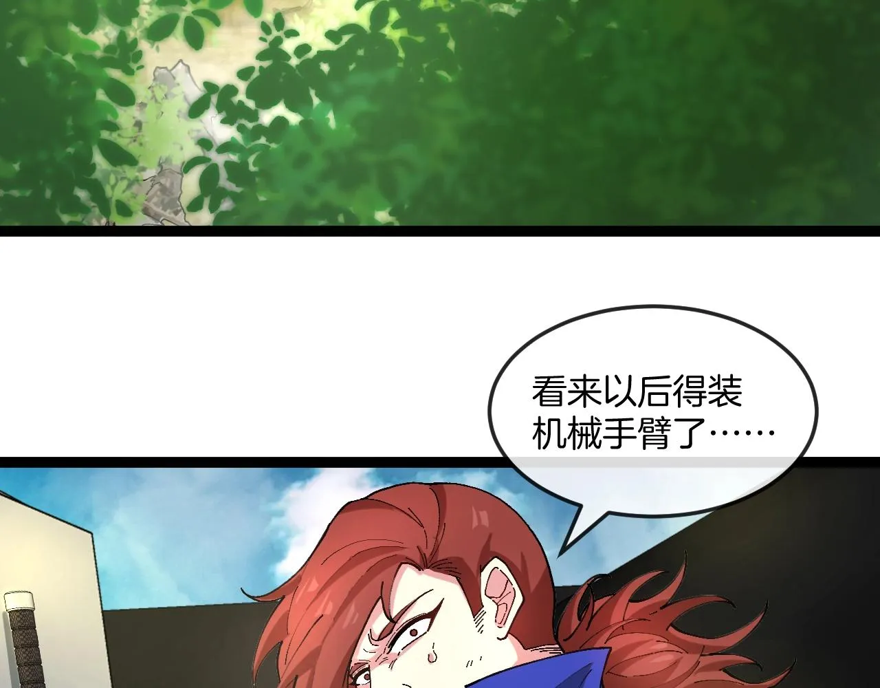 第93话：冰晶白鸟24