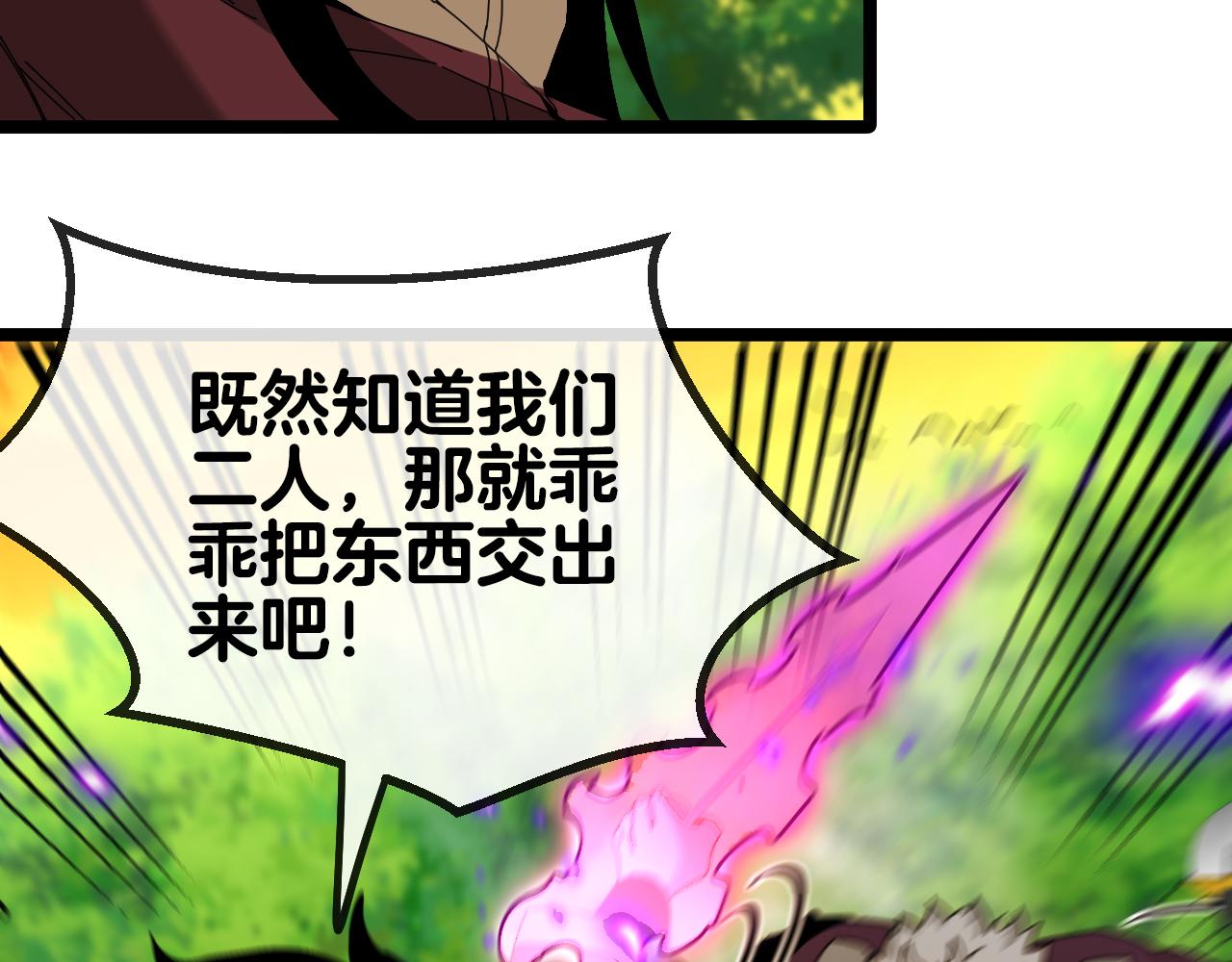 第45话 难度加大,修炼继续!100