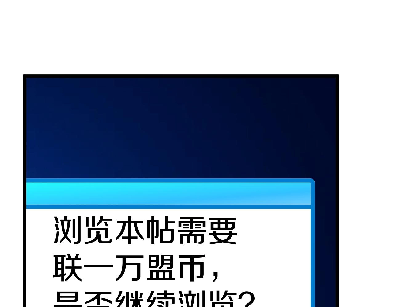 第51话 出击死亡之路90