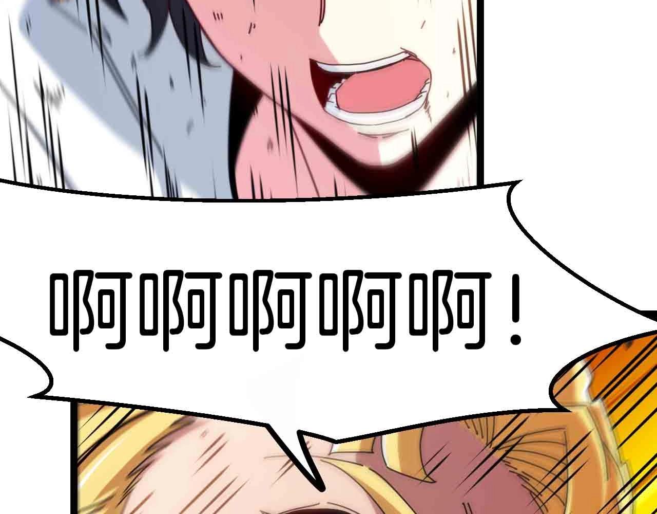 第35话 基因锁51