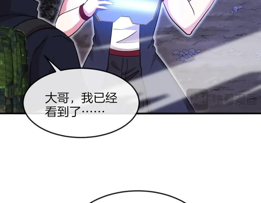 第123话：哥哥78
