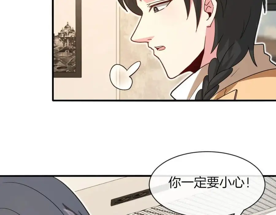 第109话：黑暗森林81