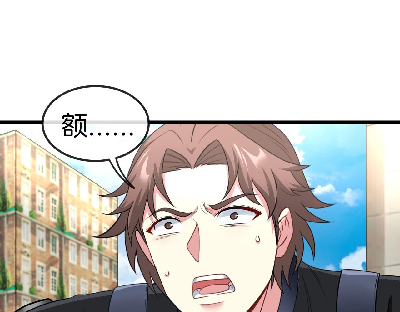 第11话 谁说我没有异晶42