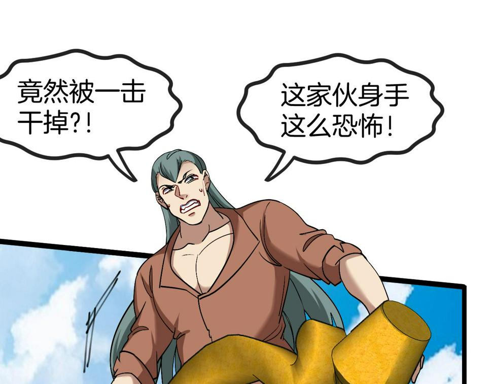 第70话： 极端的试炼122