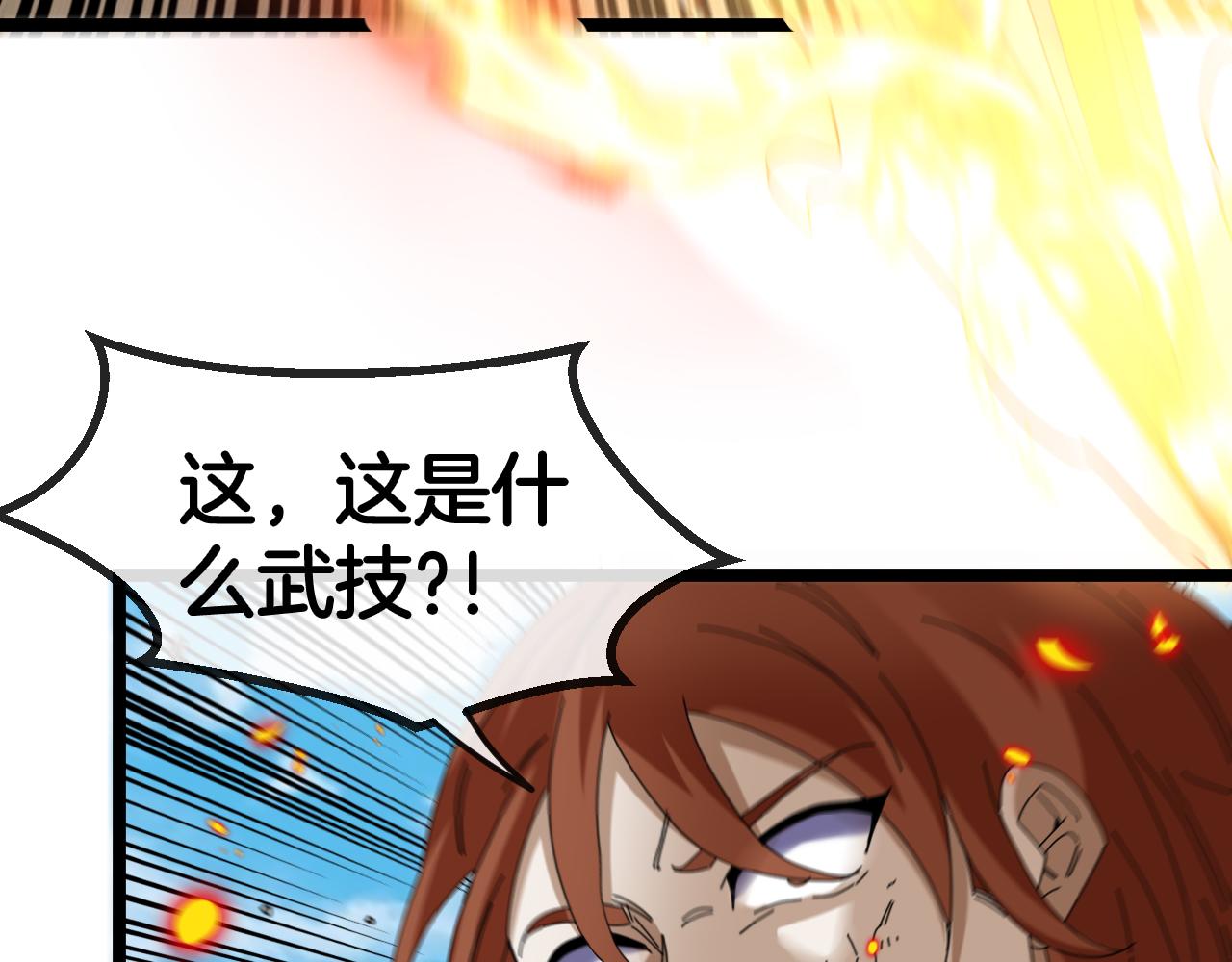 第67话：为你而战15