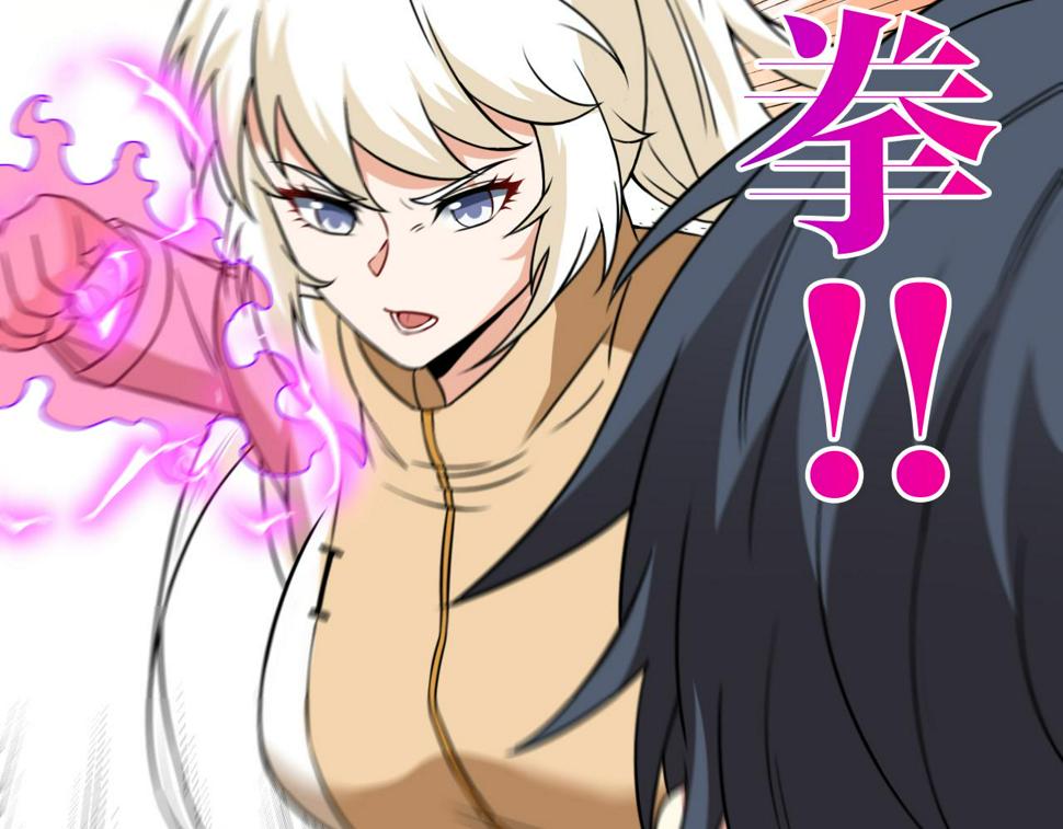第79话： 我不是故意的啊！96