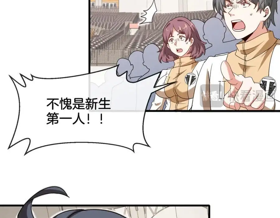 第106话：越阶恶战！73
