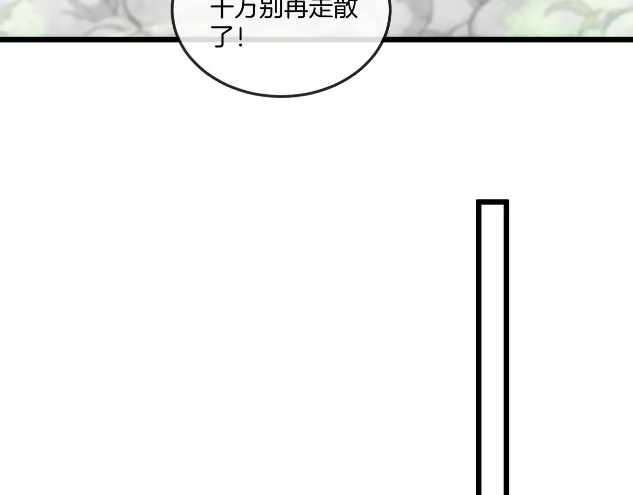 第91话：冤家路窄111