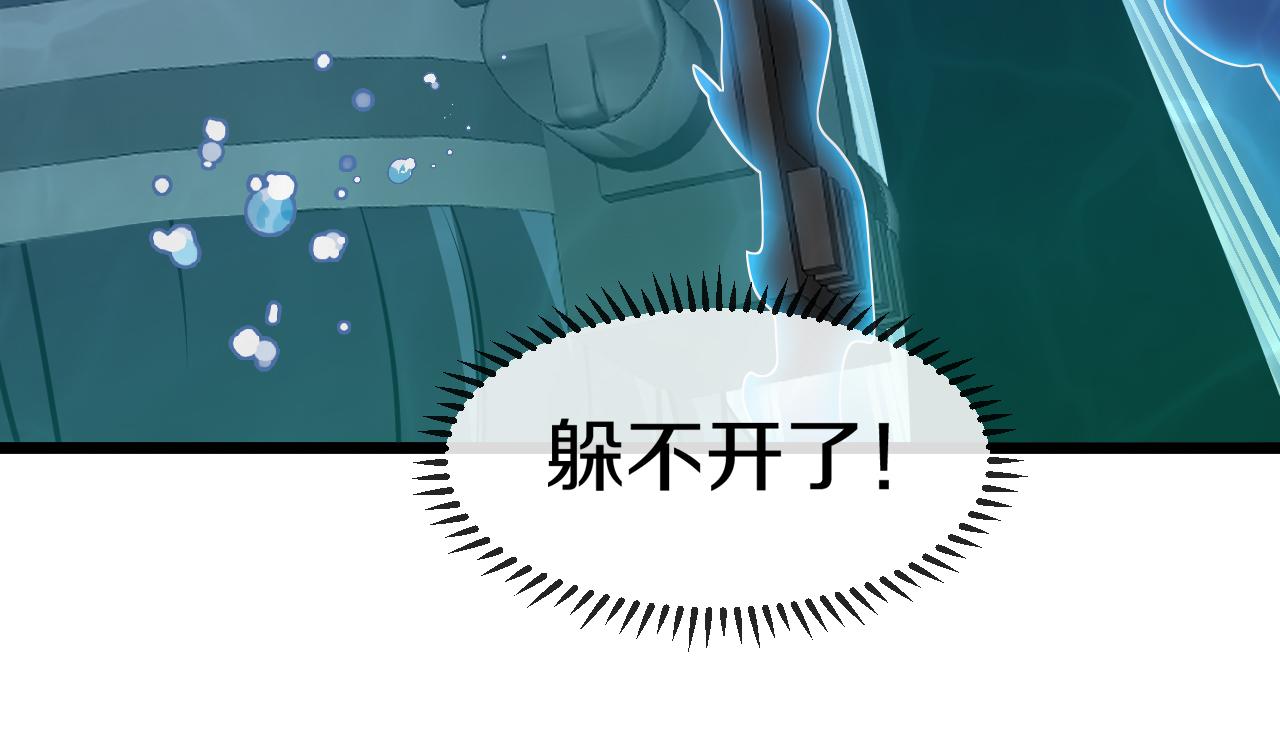 第56话 勇闯黑盐湖133