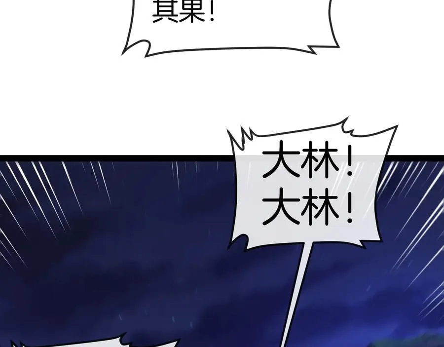 第127话 人仗蛇势78