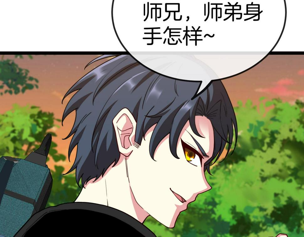 第73话：反勒索82