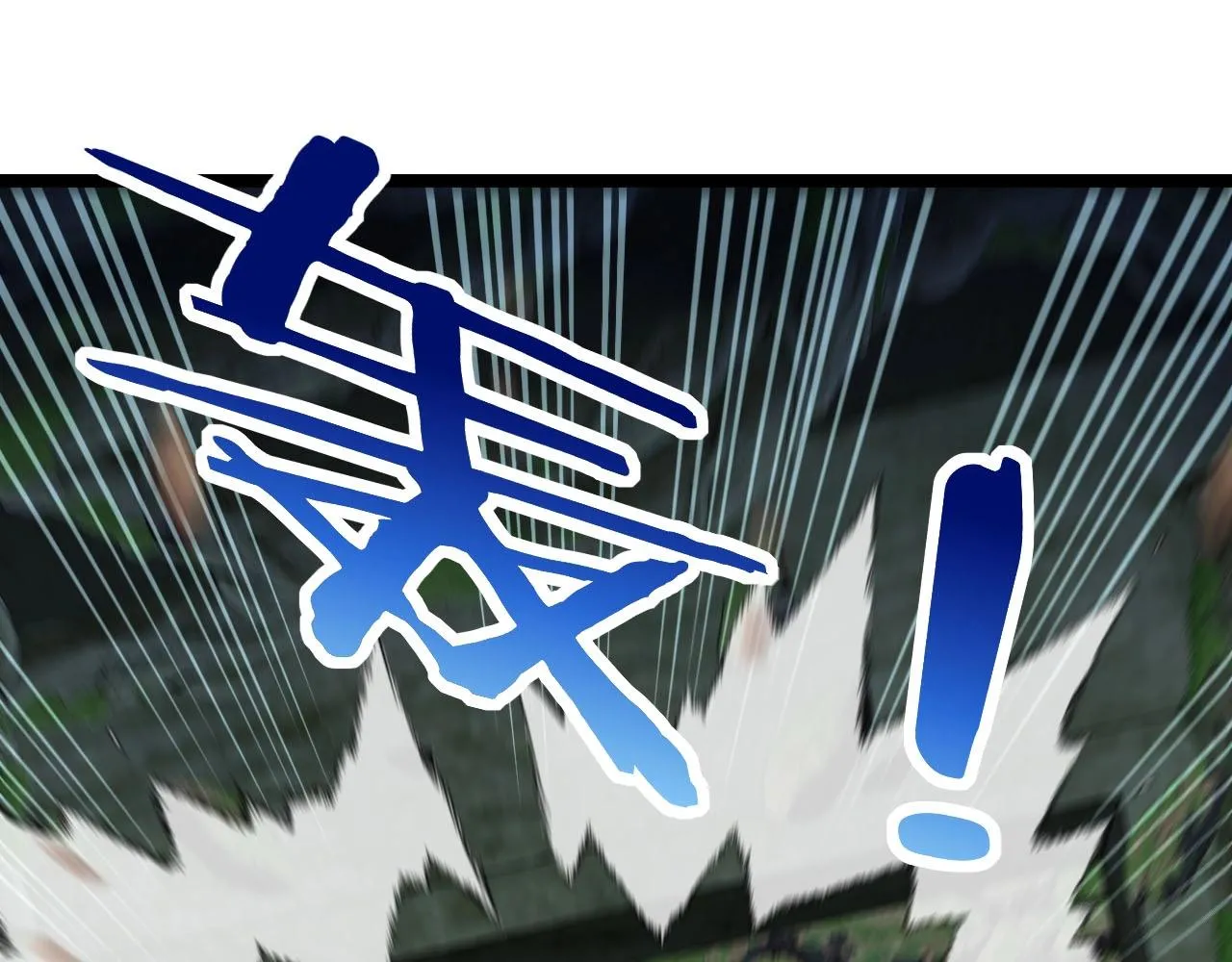 第88话：吞噬红莲之火55