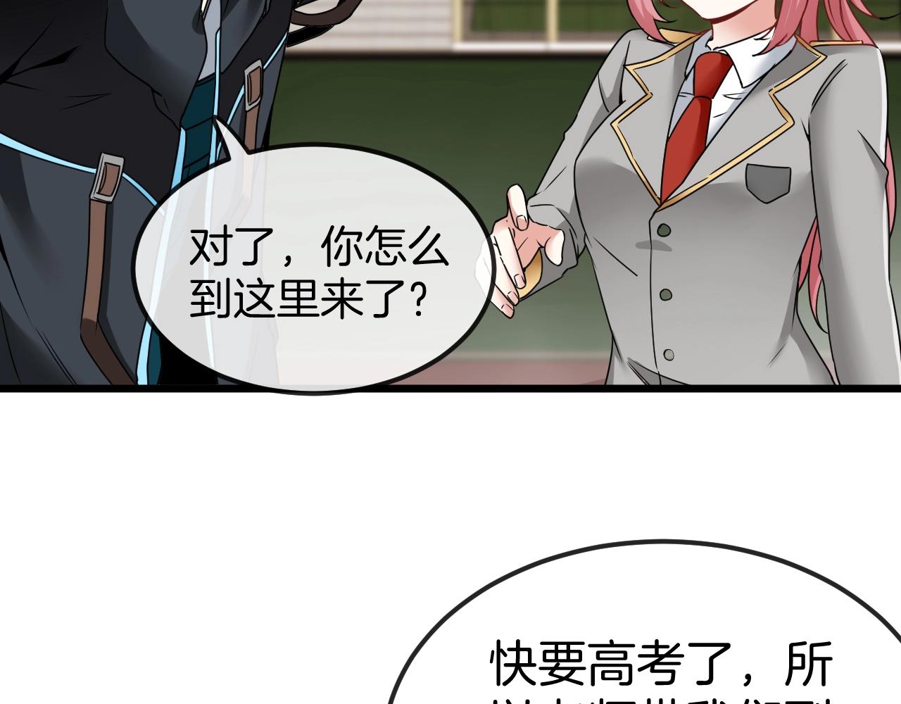 第14话 负重切磋55