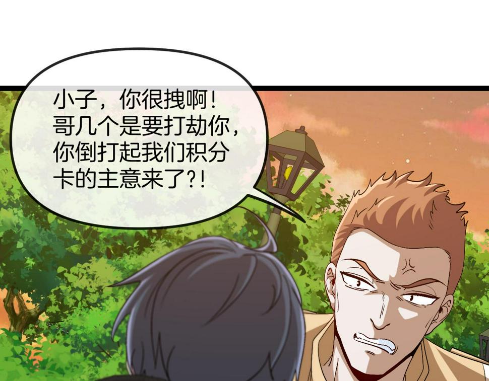 第73话：反勒索64