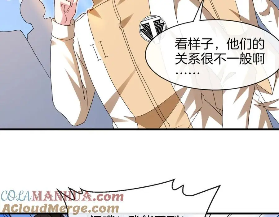 第108话：再见萧若水112