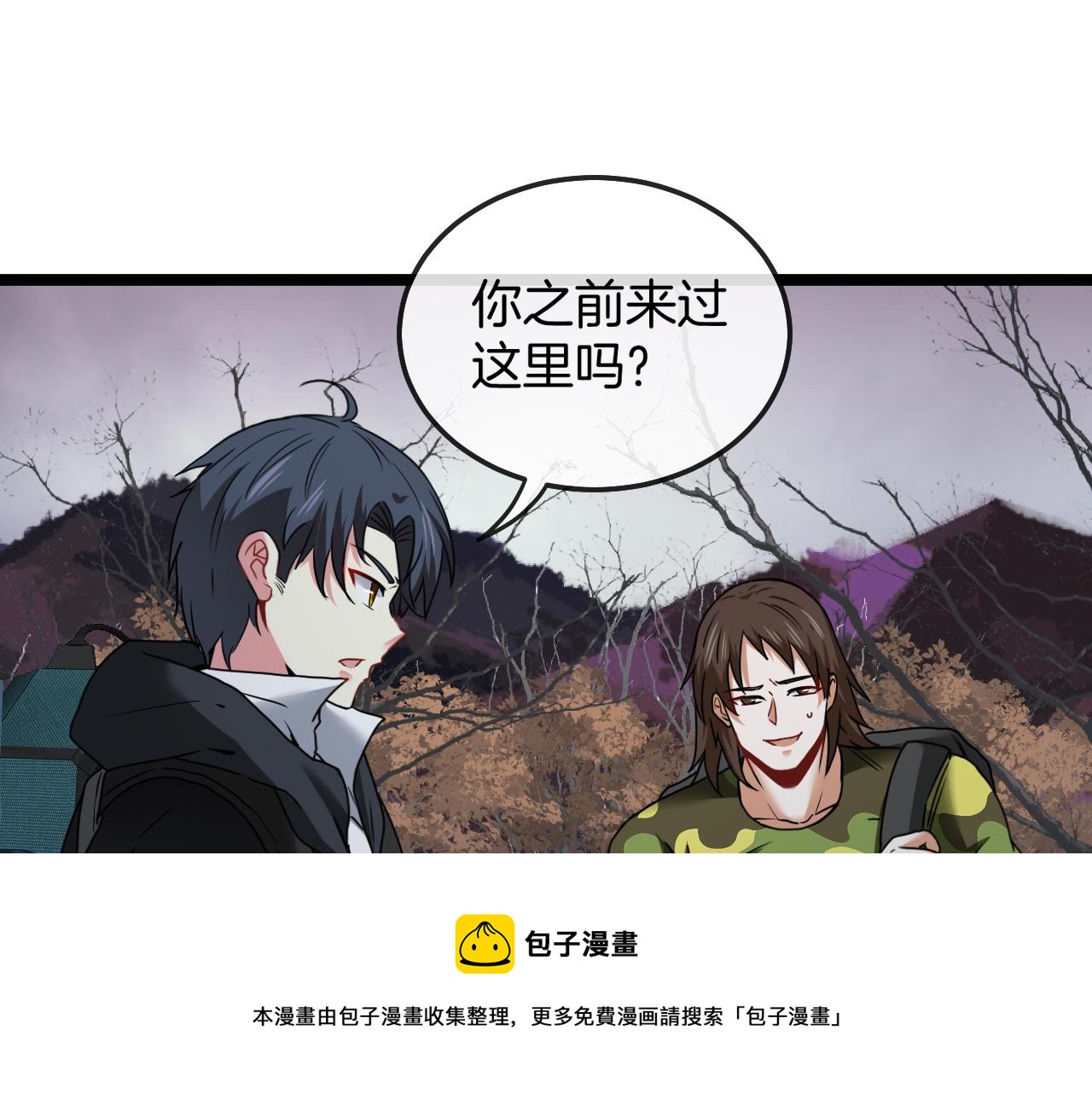 第19话 出击光明要塞！130