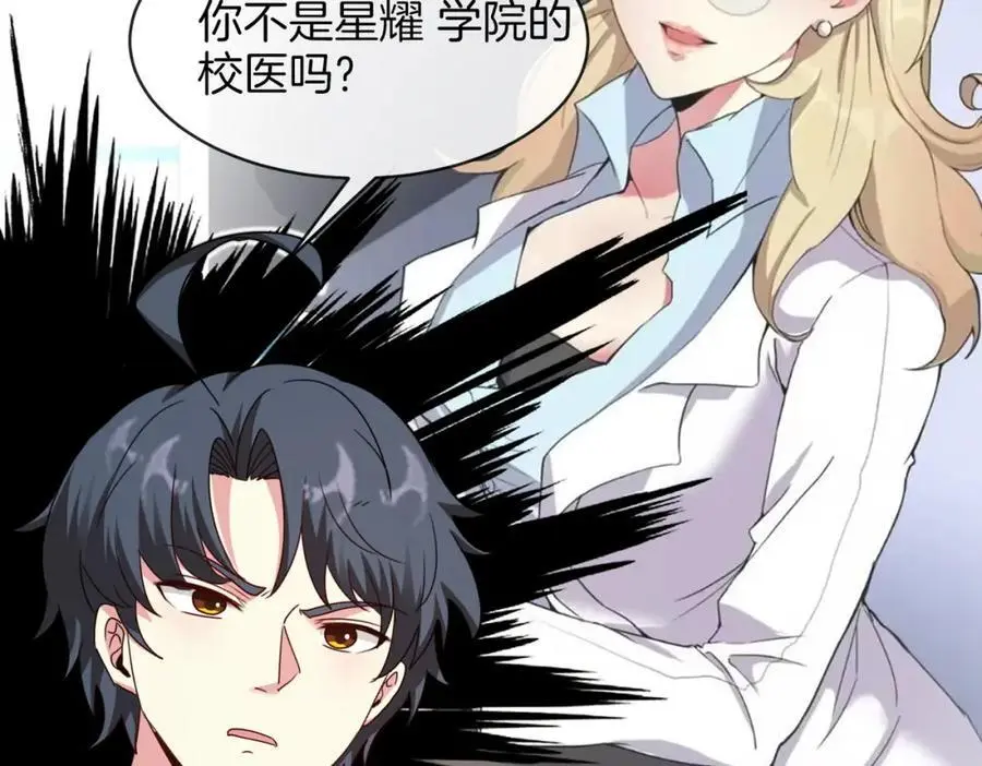 第109话：黑暗森林9