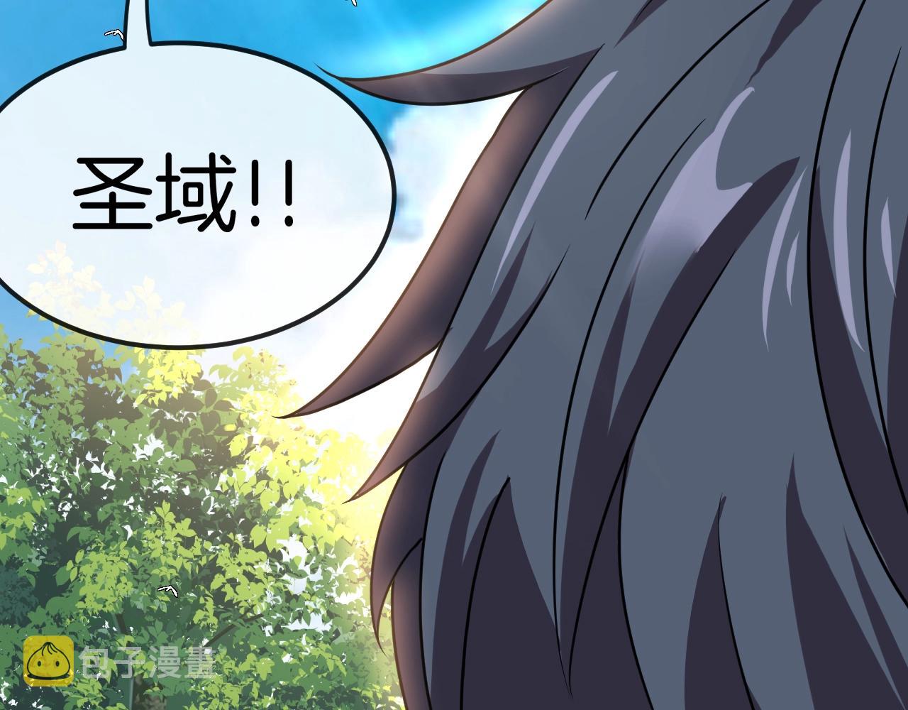 第8话 假装高手131