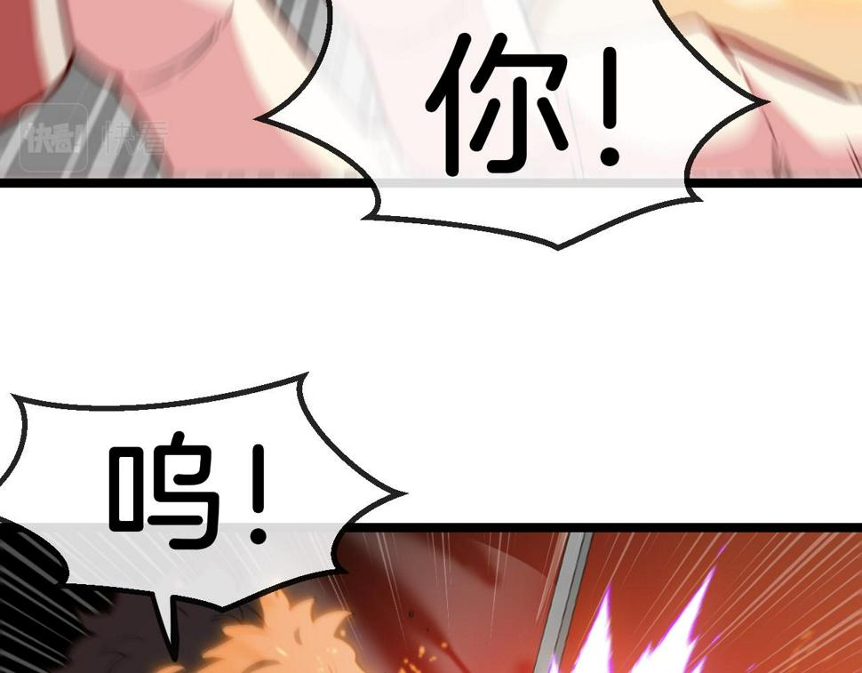 第78话：新生排行榜第一80