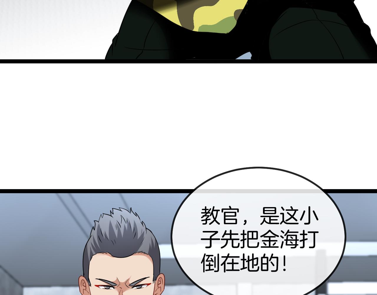 第19话 出击光明要塞！117