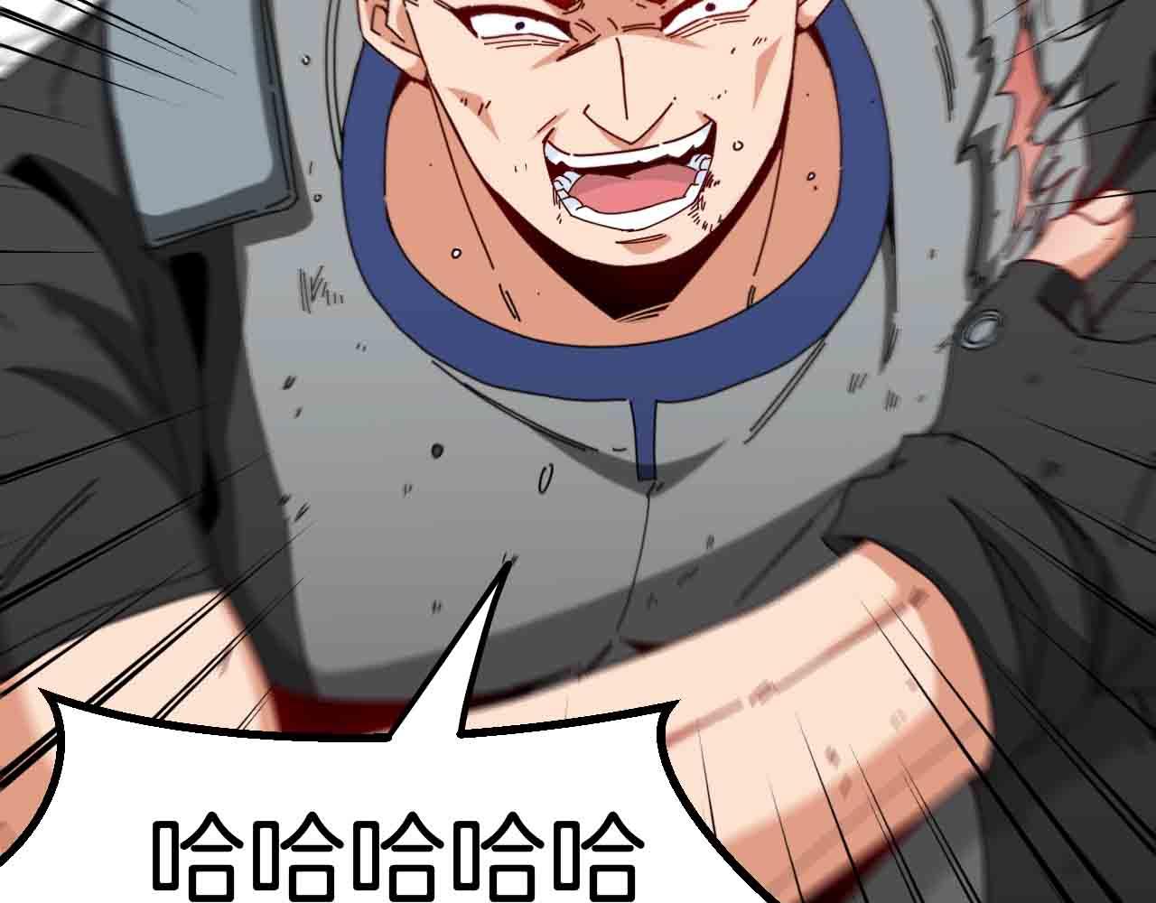 第32话 强弩之末65