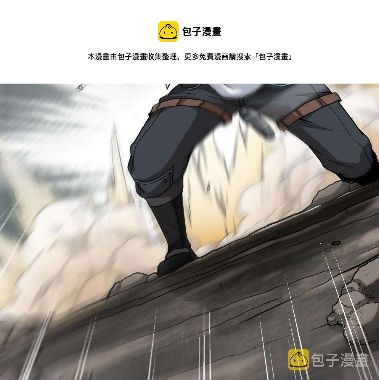 第20话丧尸围城！我疯狂升级！120
