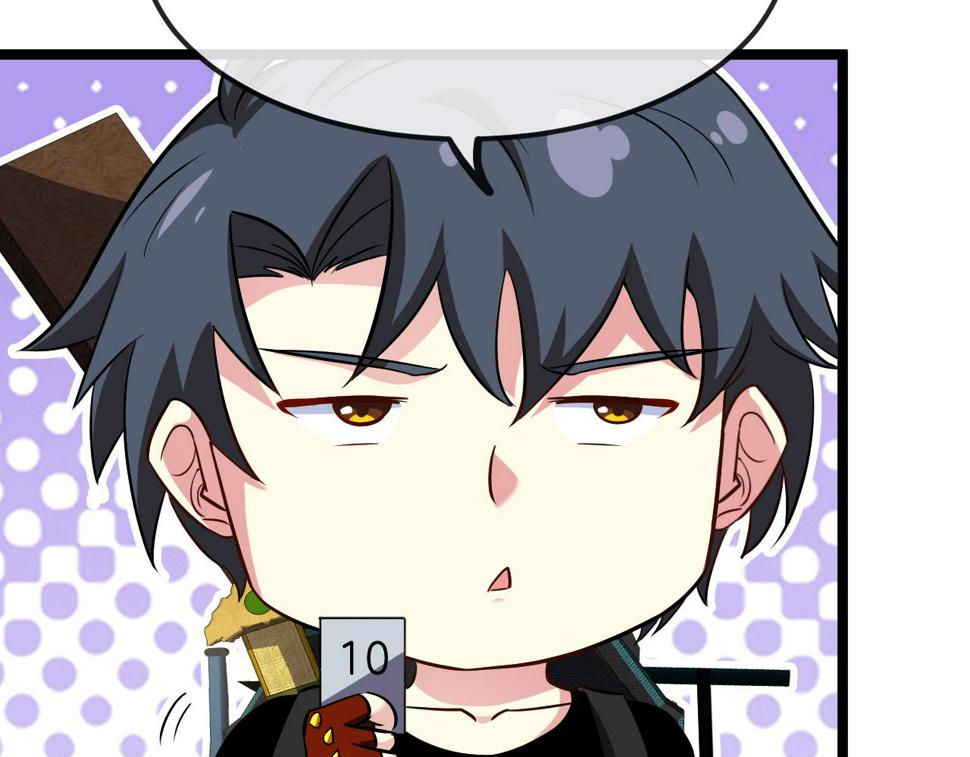 第71话：：欢迎来到圣域学院102
