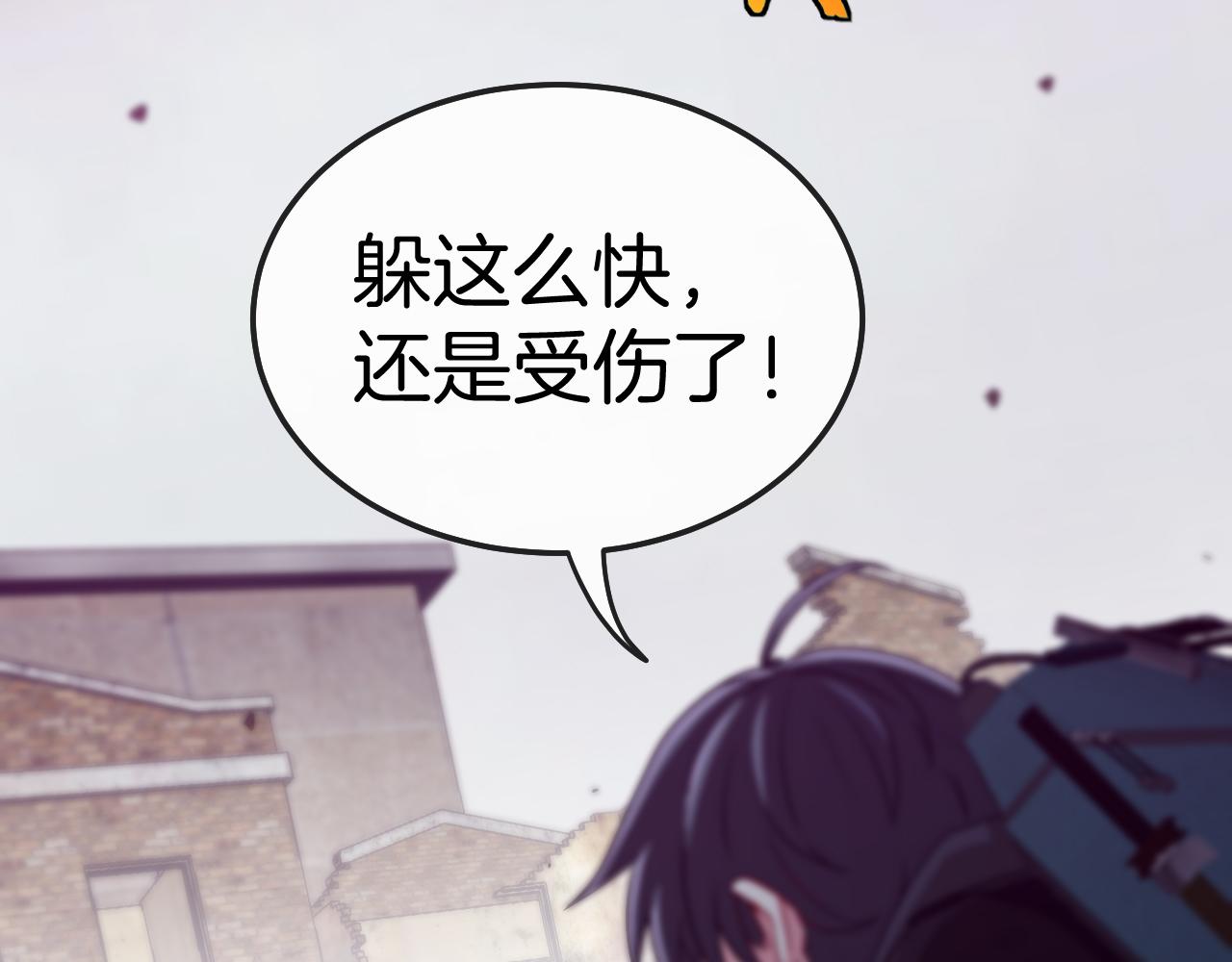 第23话 双王合体5