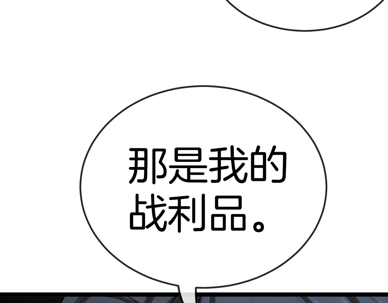 第4话 变异巨蟒157