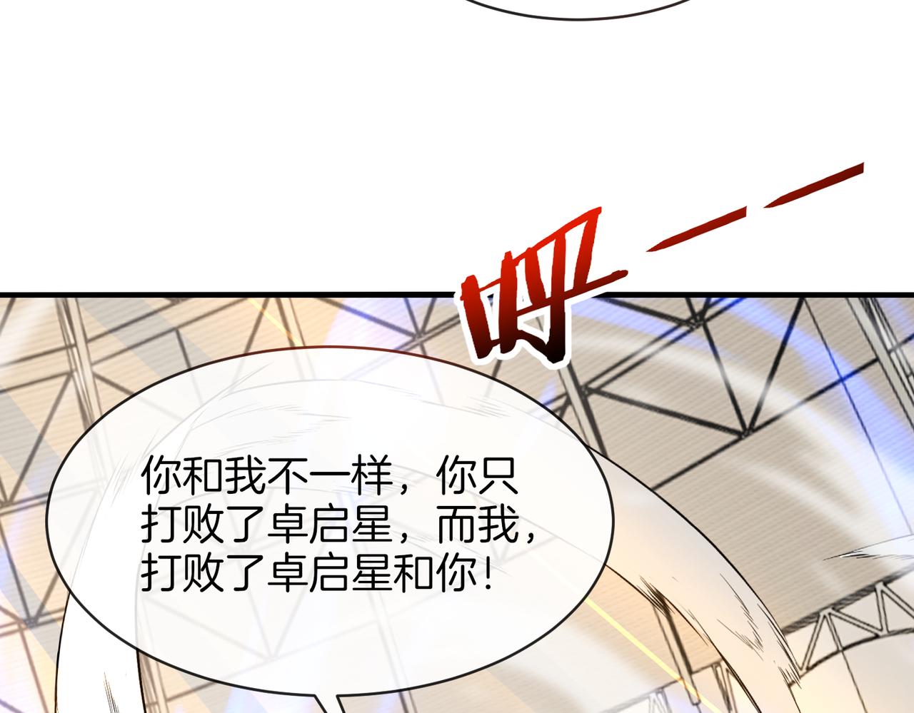 第105话：再战故敌107