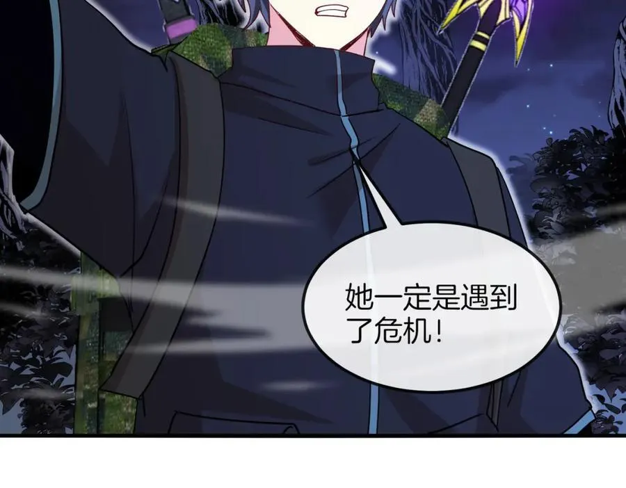 第120话：洛月的行踪66