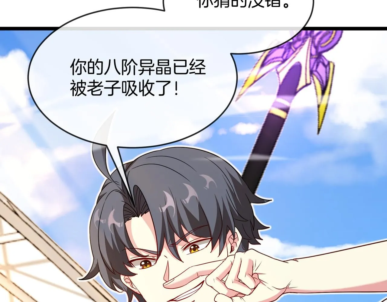 第100话：争夺第一109
