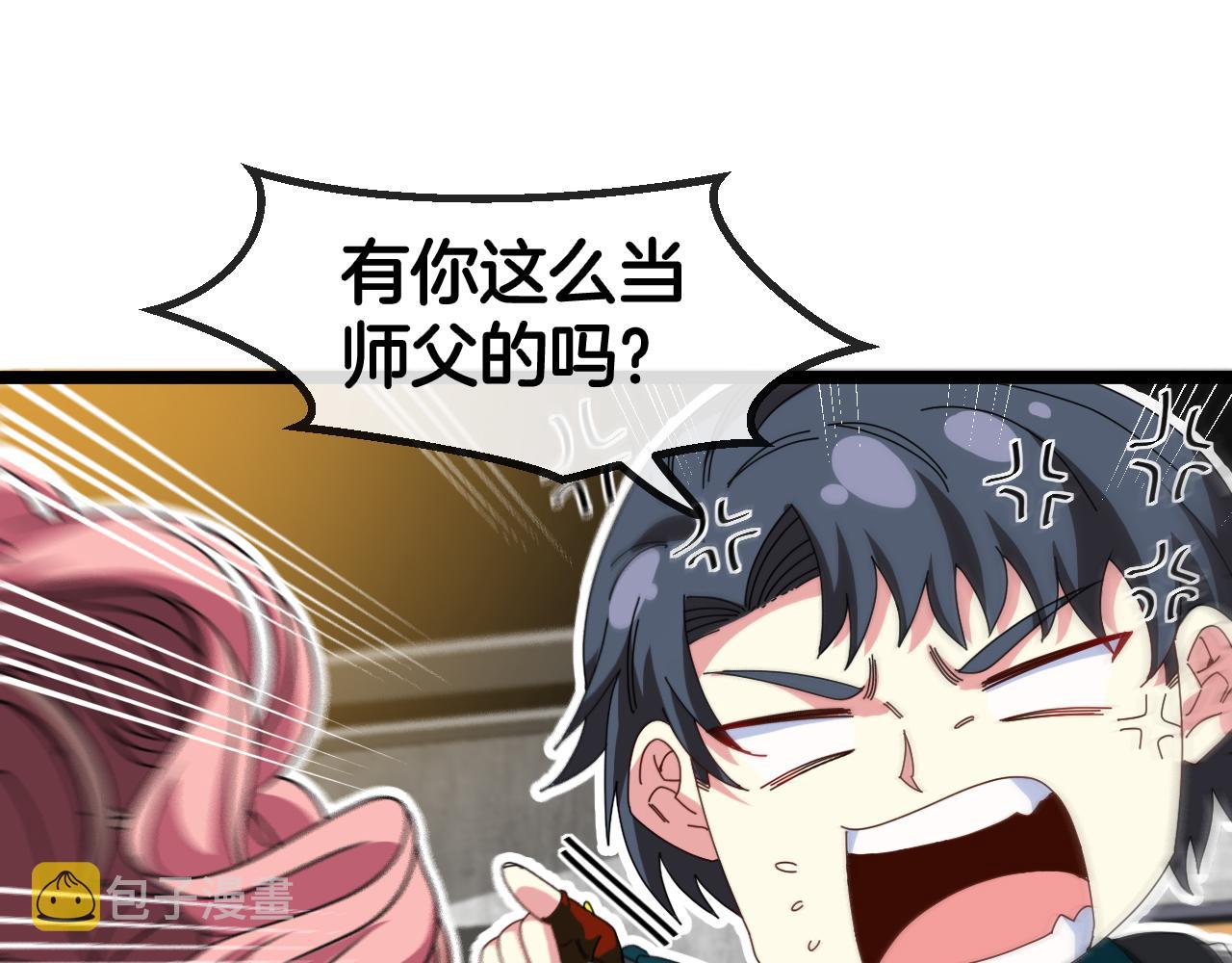 第48话 到达黑海城65