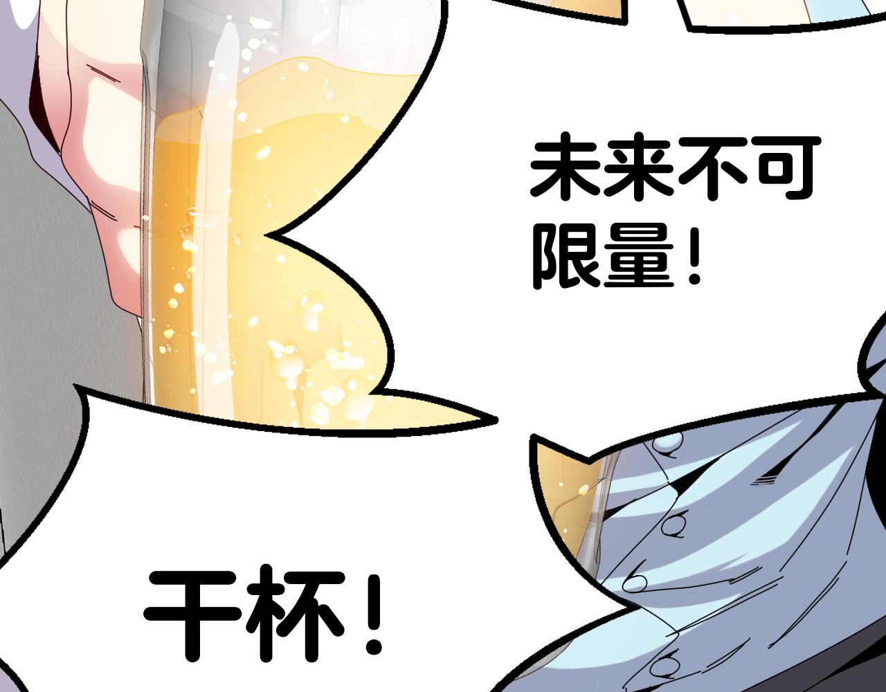 第38话 通往圣域学院之路69