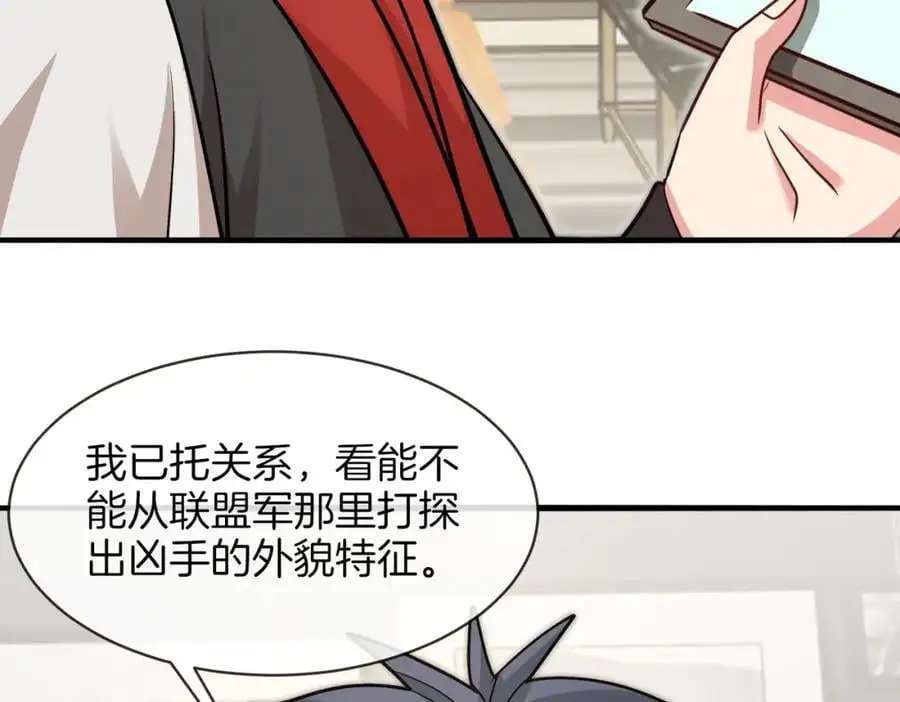 第115话：冰莲火119