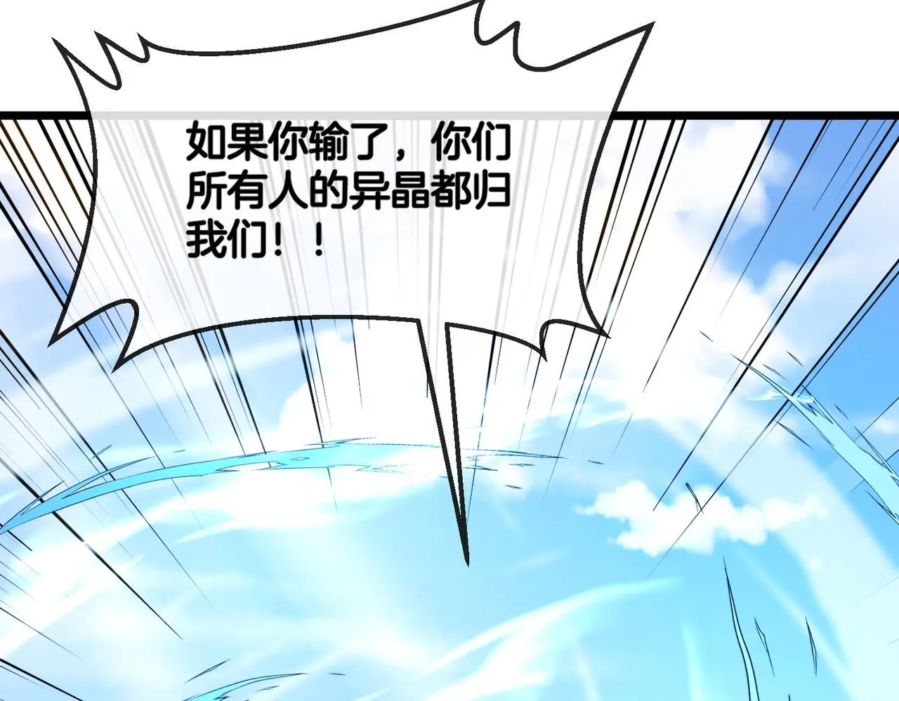 第97话：北院一班的刁难131