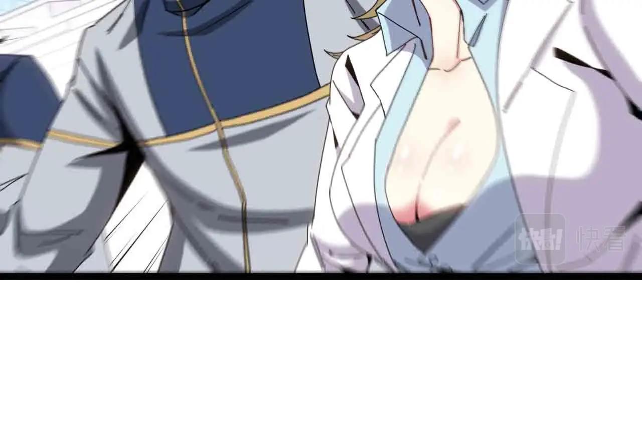 第35话 基因锁76
