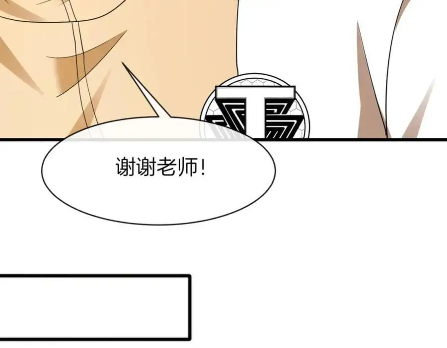 第109话：黑暗森林83
